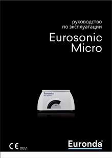 Руководство по эксплуатации Eurosonic Micro