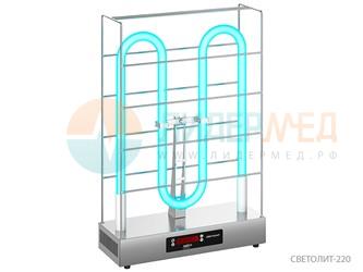 Облучатель СВЕТОЛИТ открытого типа